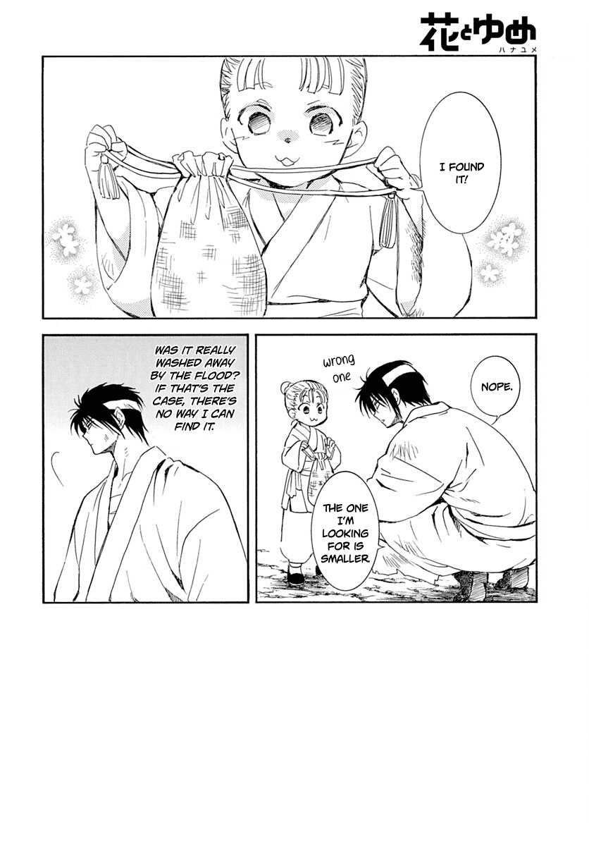 Akatsuki No Yona Chapter 219 image 03